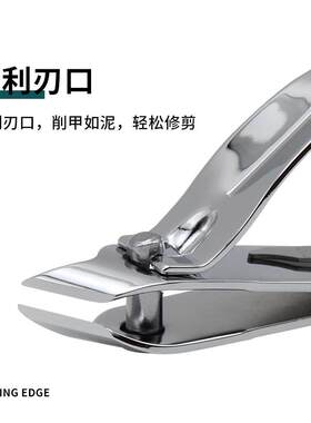 新款直销强人特大号斜口指甲剪成人家用指甲刀美甲修甲工具便携指
