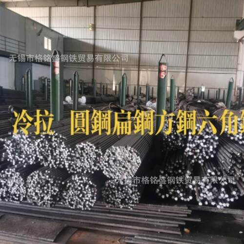 S27六角45号钢S17S2245#六角棒对边15六角Q235A棒冷拉钢
