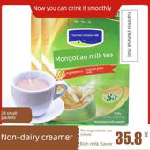 天美华乳20小包内蒙特产无植脂末4种原料牛乳原味咸味奶茶粉400g