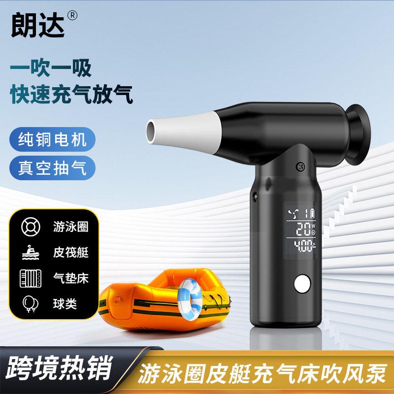 车载便携吹尘器暴力吹风机户外床打气筒家用真空抽气泵速充