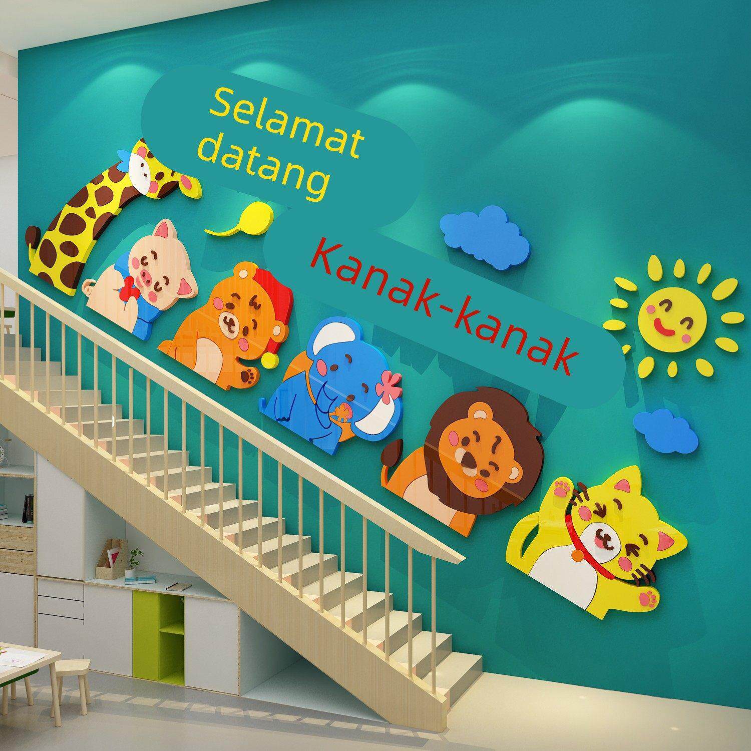 幼儿园楼梯扶手墙面装饰环创主题成品托管班文化欢迎童房布置高级