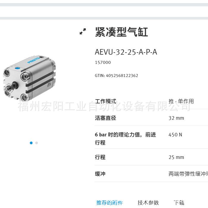 库存现货费斯托FESTO过滤器 LF-1-D-MAXI 159615