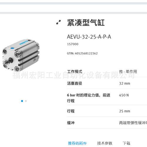 库存现货费斯托FESTO过滤器 LF-1-D-MAXI 159615