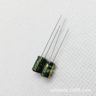 10V220UF直插高频低阻电解电容5X7220UF10V绿金色电解电容