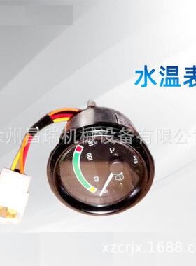 徐工装载机铲车SW242-2A原厂水温表803500310工程机械配件