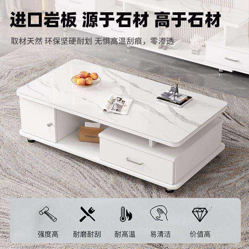 岩板实木茶几柜小户型简约轻奢客厅带抽屉圆角储物茶几家用桌子