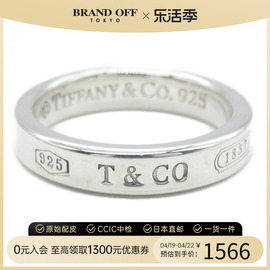 中古tiffany&co蒂芙尼，a级95新1837narrow戒指，_指环纯银925精致