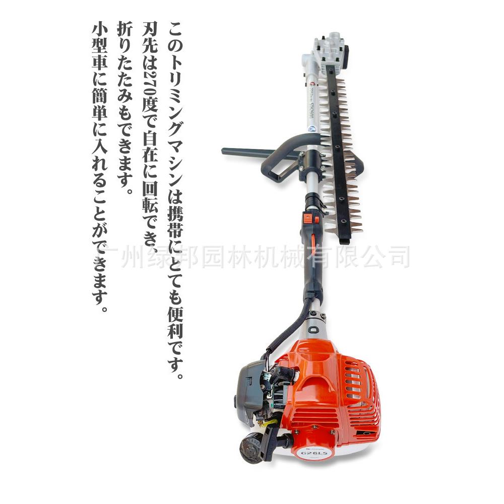 松G26LS小宽带绿篱AVZ机艺17/2.6M加长小松绿篱机.高枝绿篱机园造