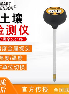 土壤酸碱度检测仪温度湿度PH值测试仪高精度土壤PH计PH328