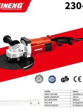 220V 230-16美能电动工具角磨机多功能手砂轮手磨抛光打磨机磨光