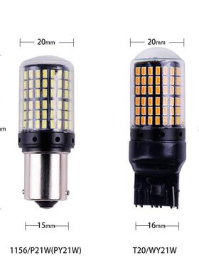 汽车LED转向灯1157 3014 144smd灯泡 防频闪Canbus1156刹车灯