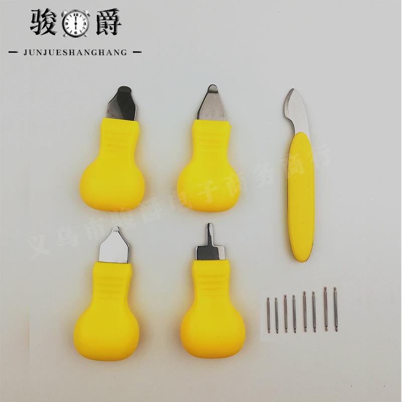 外贸热销修表工具 撬刀 长柄开表器 底盖铲 换手表电池工具表耳针