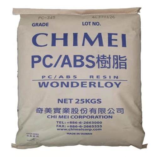 PC/ABS台湾奇美PC-545无卤阻燃V-O耐高温pc/abs原料颗粒