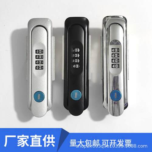 MS819防盗密码锁机柜密码锁电信密码锁特斯拉汽车充电桩MS889