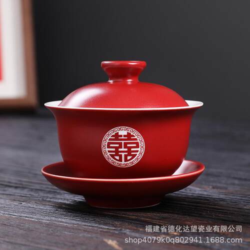 宫廷礼品/敬茶红杯陪嫁婚礼陶瓷盖婚庆o喜碗套装碗印制lgo礼盒