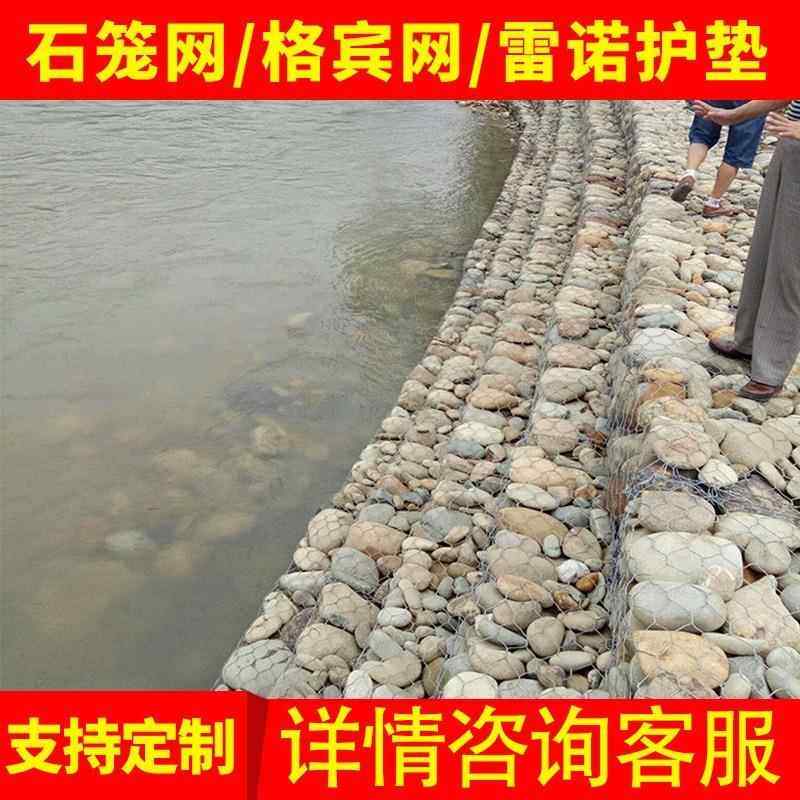 格宾石笼箱镀锌铁丝网OFF雷诺滨护垫铅网石丝笼固笼河道挡土墙石,金属材料及制品,丝网/金属网,淘宝优惠券,粉丝福利购,淘宝优惠卷
