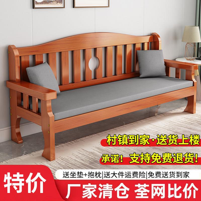 新中式实木沙发组合小户型沙发简约客厅松木沙发茶几组合木质沙发