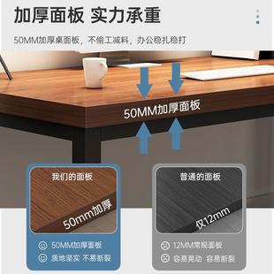 家用简易书桌学生卧室长方形写字桌简约办公桌子工作台 电脑桌台式