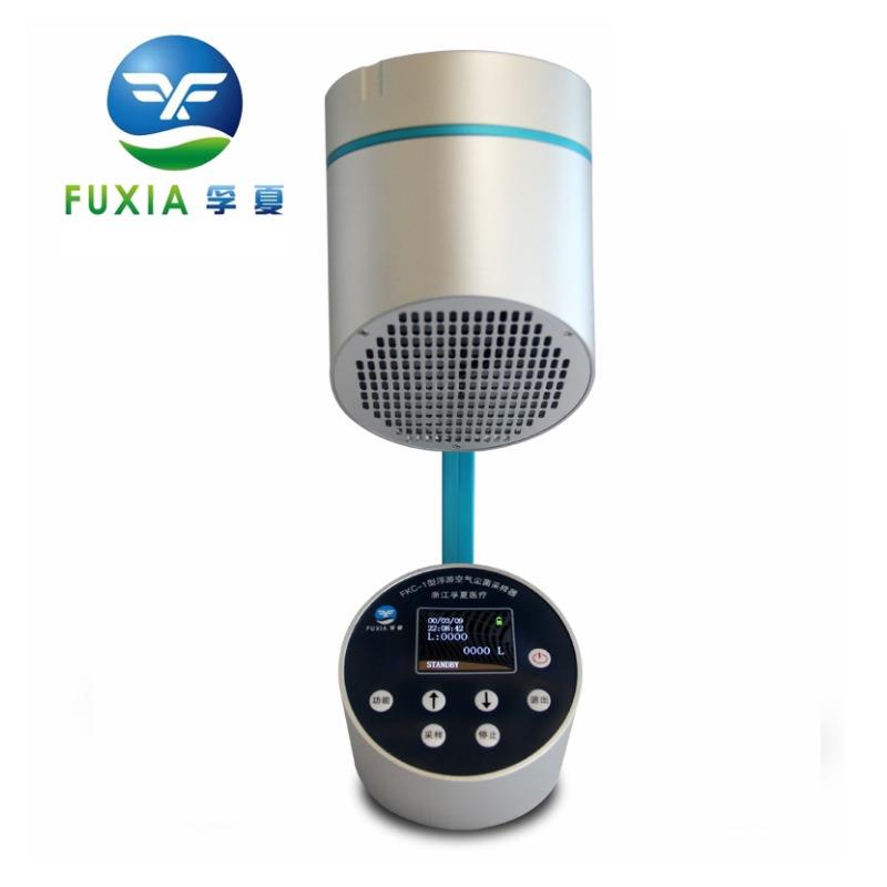 浙江 FKC-1 手提式浮游菌采样器