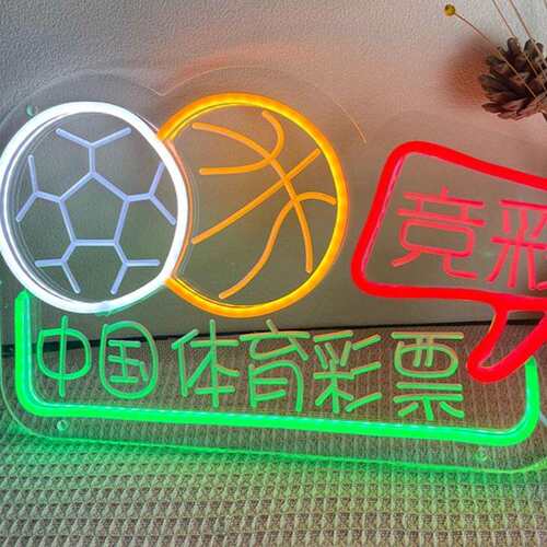led霓虹灯招牌灯发光字夜市装饰灯柠檬茶装饰可调光彩灯可调彩光