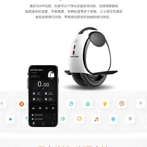 乐行天下小圆仔E20双轮电动平衡车儿童成人腿控体感车智能体感