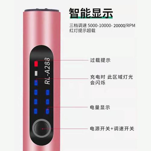 带E美D灯LHIH明三档调速迷你电动刻字笔属铭牌刻子雕刻机A288A金
