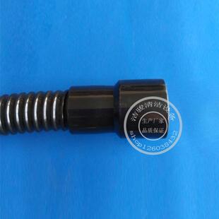 配件 140洗地机放水管排污管子下水管出水管 karcher凯驰B50 B40