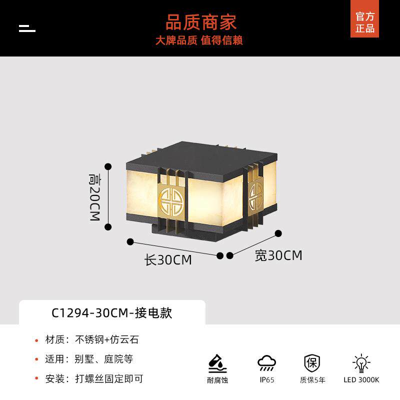 太阳大门灯装饰接电庭院2023顶灯门柱太阳能灯柱头中式太阳门门柱