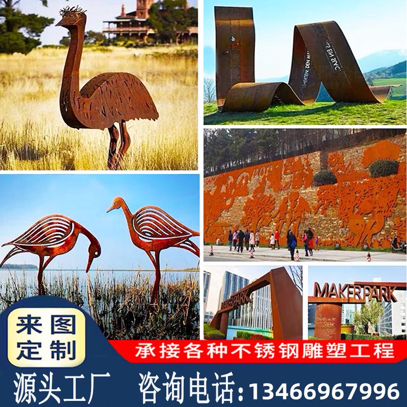 刻字景墙红锈造型大型锈板景墙耐候钢灯箱镂空雕刻背景墙耐候钢板