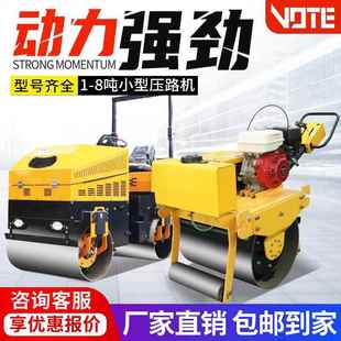 3吨小型压路机手扶双轮压实6吨座驾单双钢轮柴油压土机8吨压路机