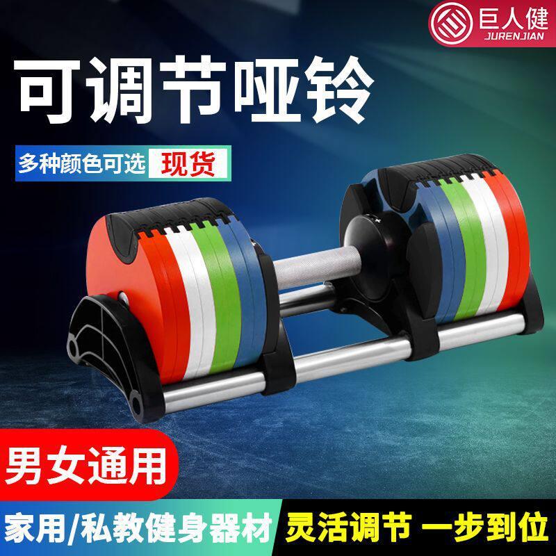 可调节哑铃nuo初学生2kg递快速练臂重量女士健身家用健身器材