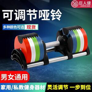 可调节哑铃nuo初学生2kg递快速练臂重量女士健身家用健身器材
