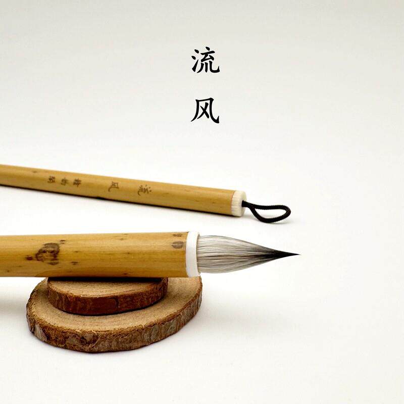 赣韵阁流风彷唐鸡距笔紫羊兼毫小楷毛笔蒜头笔蝇头小楷抄经专业级