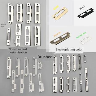 非标定制不锈钢门扣板单双舍室内房门锁片门框铁片挡导片五金配件