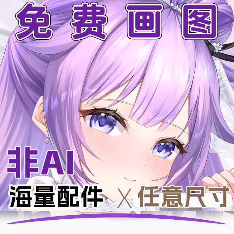 原创动漫周边等身抱枕睡觉大可抱人形二次元定制乳胶乳开孔宅男