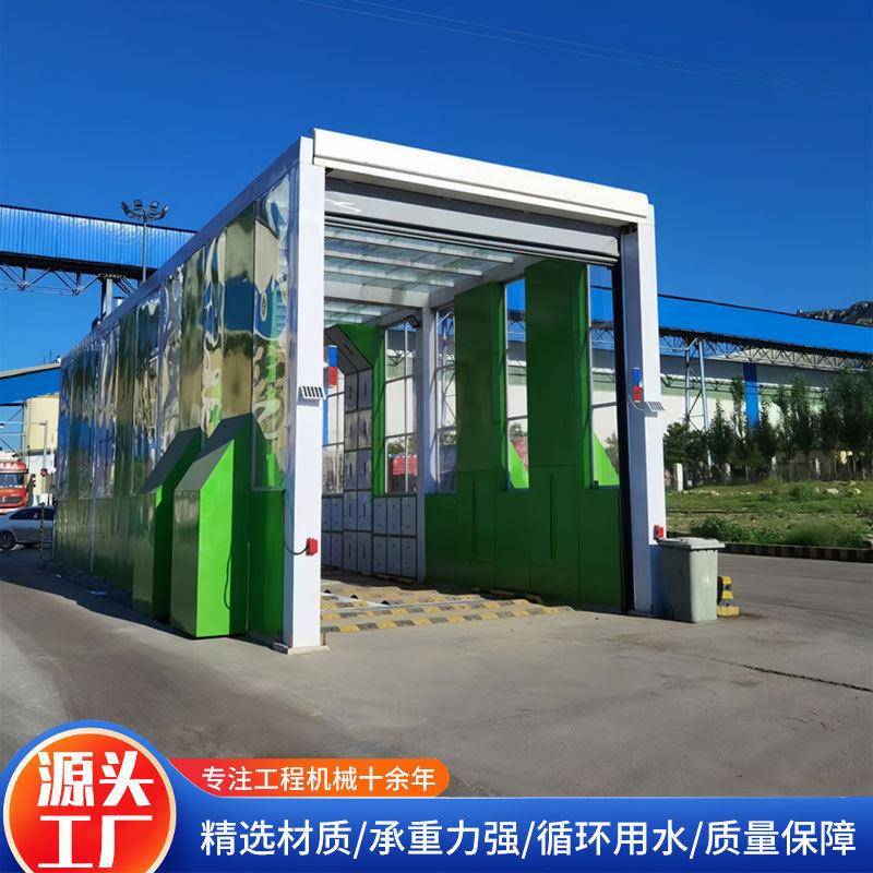 建筑工地洗轮机搅拌站卸料口洗轮机全自动龙门式工程洗车机