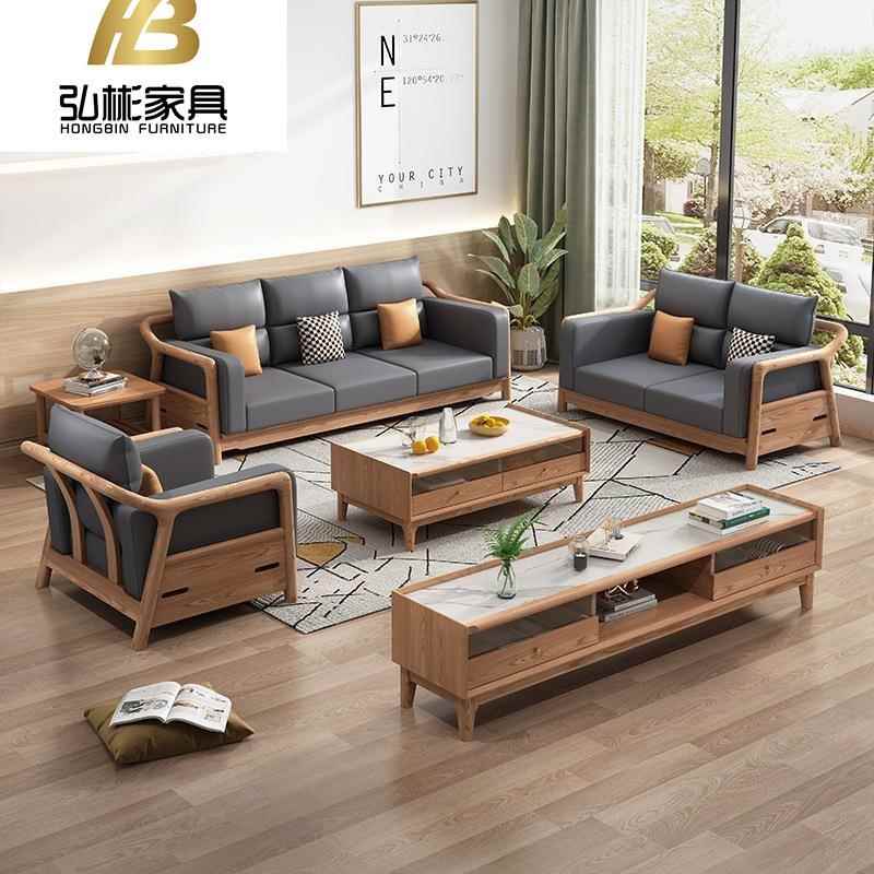 北欧实木沙发组合小户型客厅家具现代简约木质家具白蜡木沙发套装
