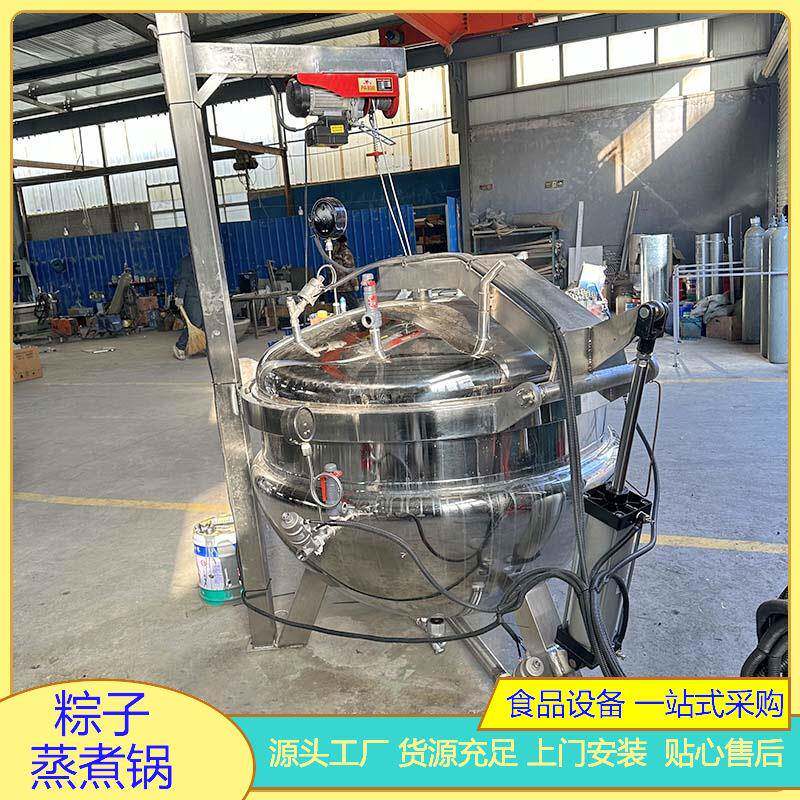 牛肝高压煮锅牛板筋入味煮锅花生毛豆高压煮锅全自动高压煮锅