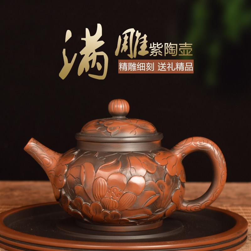 滇垚云南建水紫陶茶壶手工满雕家用泡茶单壶非陶瓷紫砂壶功夫茶具