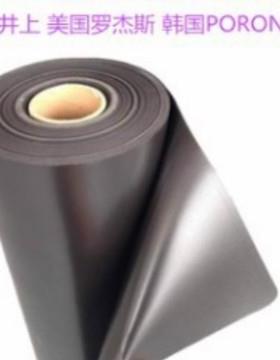 ROGERS罗杰斯4790-92-09030-04P PORON泡棉 微孔聚氨酯PORON泡棉