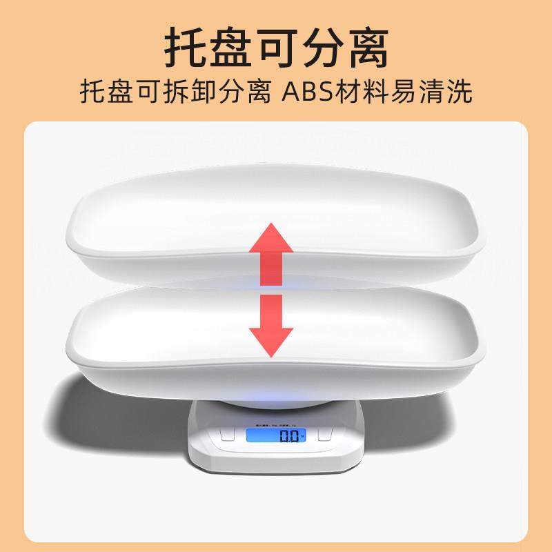 宠物体重计猫咪B10狗狗重器家用动小物称称婴儿秤重宠物店精准