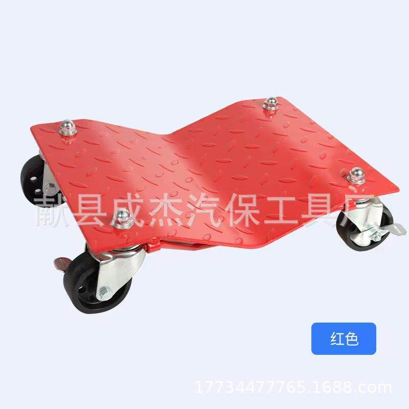 汽车移动器座NYM轮式推车万向轮挪车器汽车移位器拖车移车器托盘