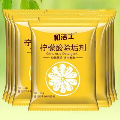 Lemon Acid Descaler 10g/Pack Electric Kettle Cleaner Lemon A