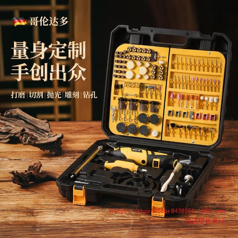 V手持电磨机抛光打磨神器大功率迷你小电钻雕刻工具全套