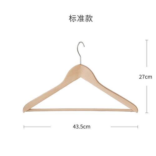 高档奢挂衣架实木榉木木质衣撑家用加厚加粗晾衣衣撑制挂架子轻木