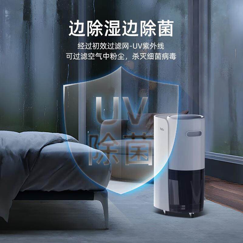 亚都除湿机YD-C4000P(Hi)抽湿机家用地下室别墅抽湿大功率干燥器