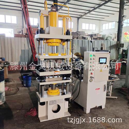 全自动四柱液压机100吨粉末成型油压机200吨金属铁粉压力机设备