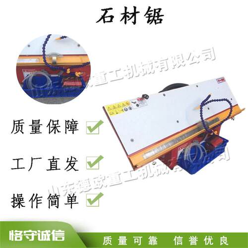 台式瓷砖倒角切割机小型便携式石材锯大理石切割倒角一体机