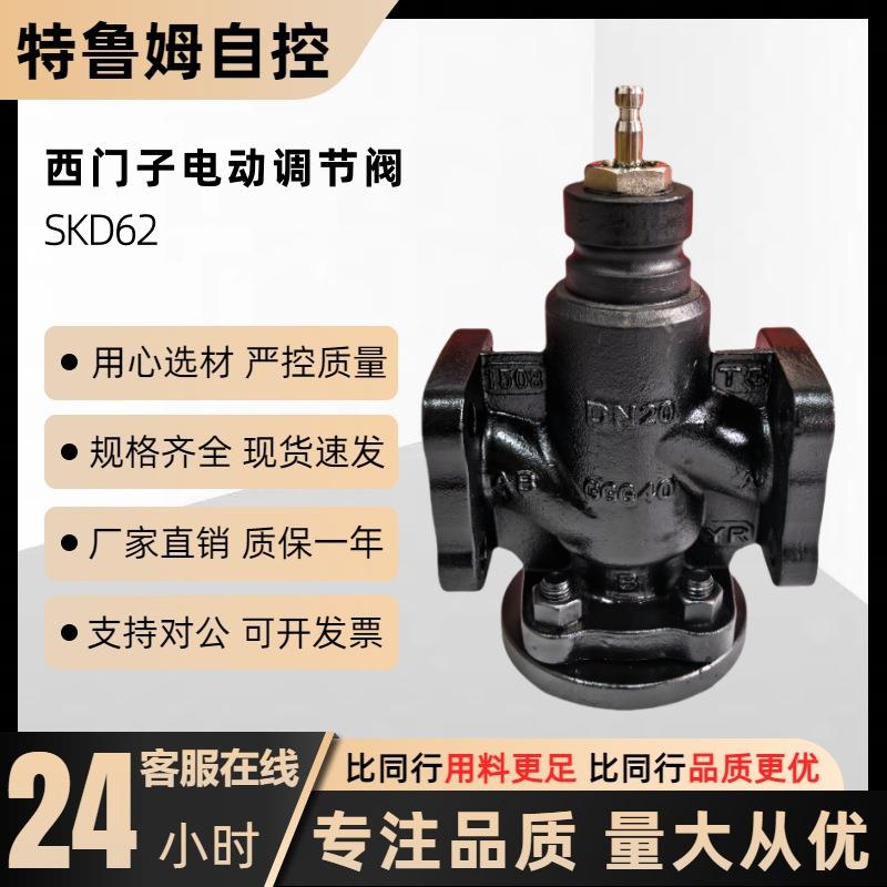 高温蒸汽调节阀VB7200-16Q调节阀阀体可调式自动可调节