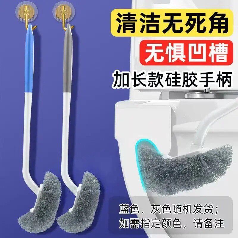 【赠挂钩】家用长柄马桶刷无死角翘头挂墙式日式多功能双面清洁刷